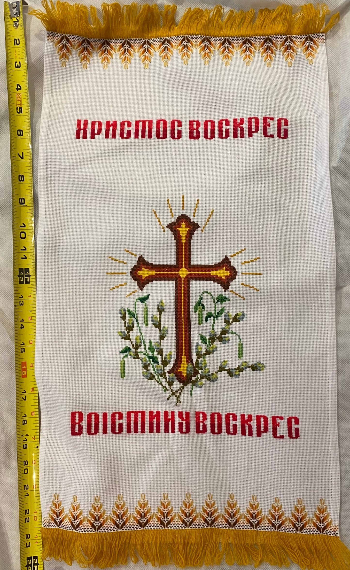Embroidered Easter Basket Covers