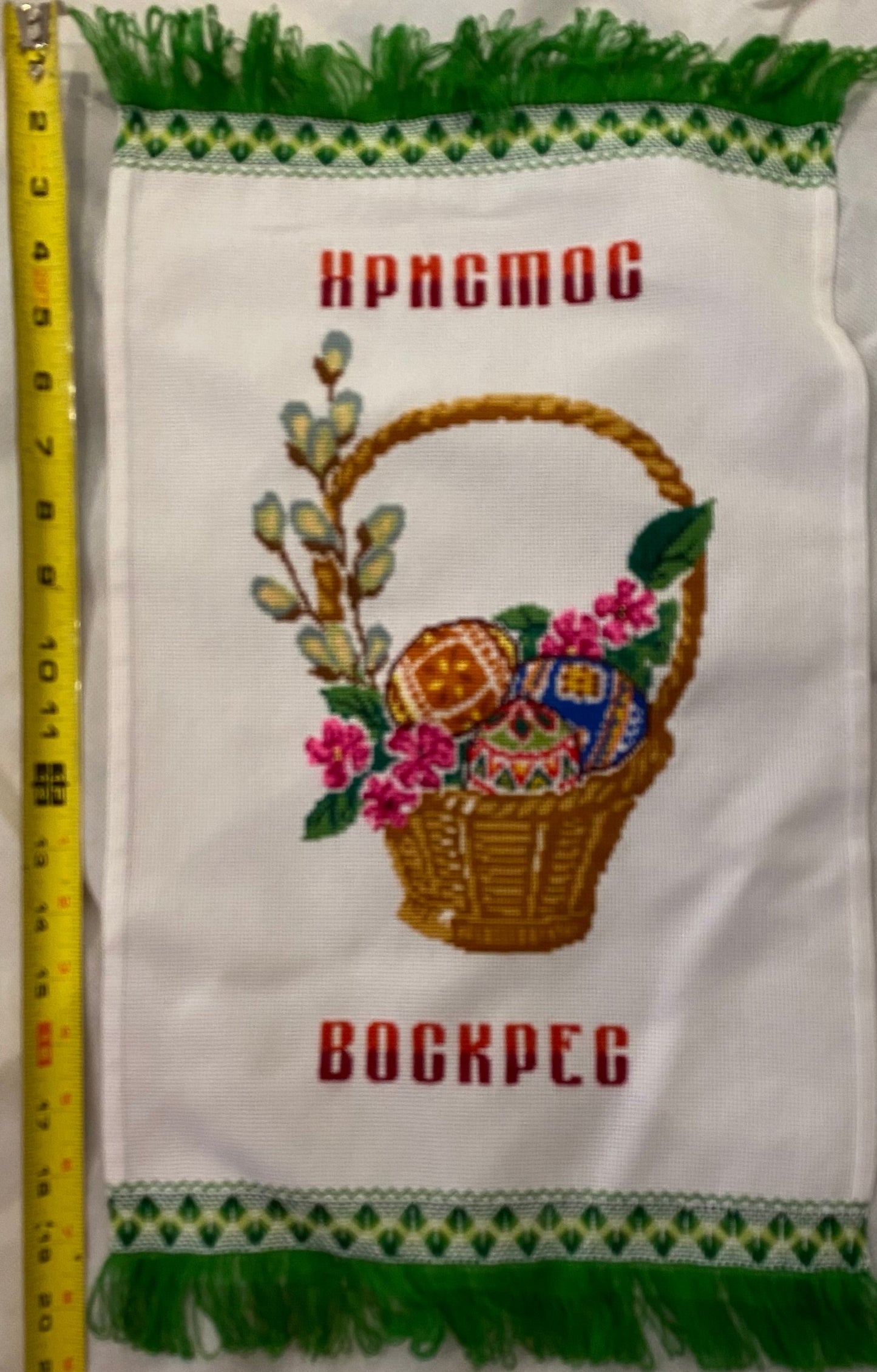 Embroidered Easter Basket Covers