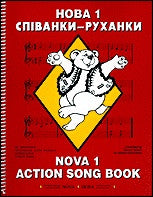 Nova 1: Action Song Book