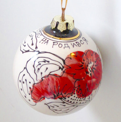 Now and Zen Christmas Ornament