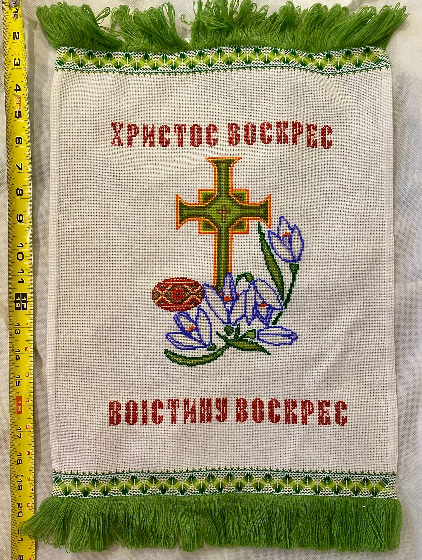 Embroidered Easter Basket Covers