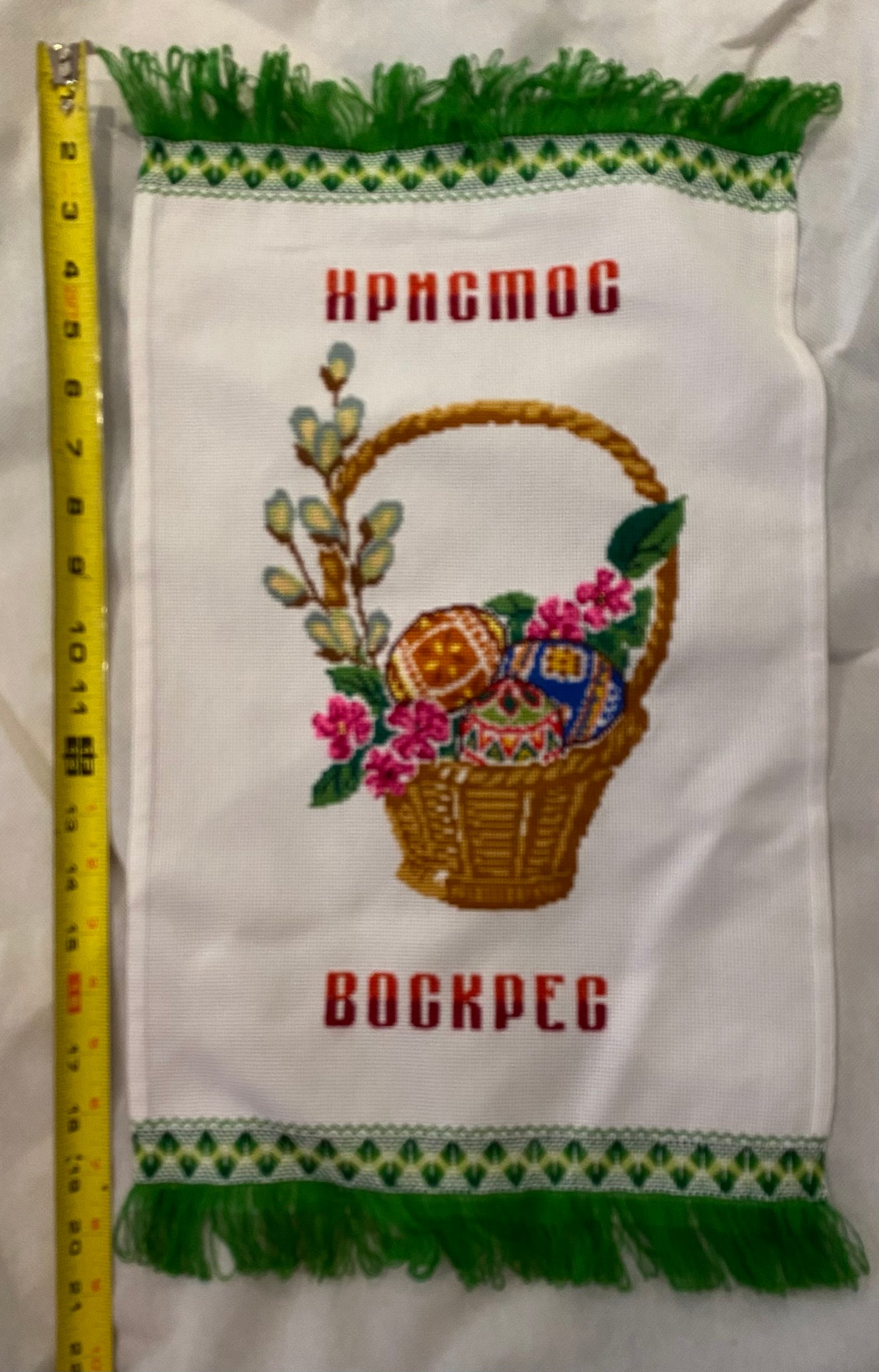 Embroidered Easter Basket Covers