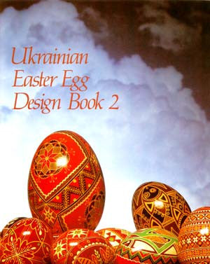 Ukrainian Design Book 2