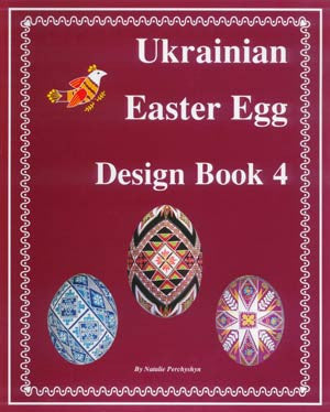 Ukrainian Design Book 4