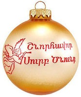 Armenia Christmas Custom Ornament
