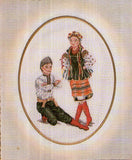 Ukrainian Dancers 115