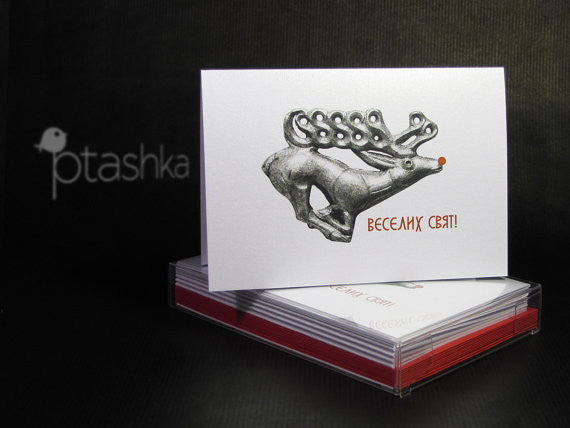 Rudolph the Scythian Reindeer Card